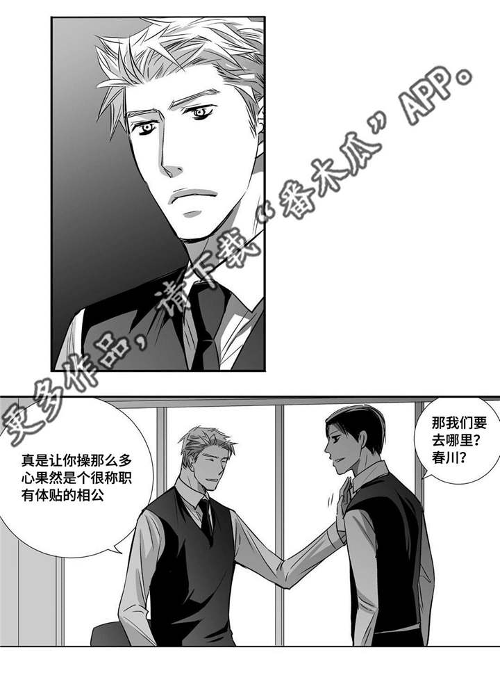 第27章：很吸引我2
