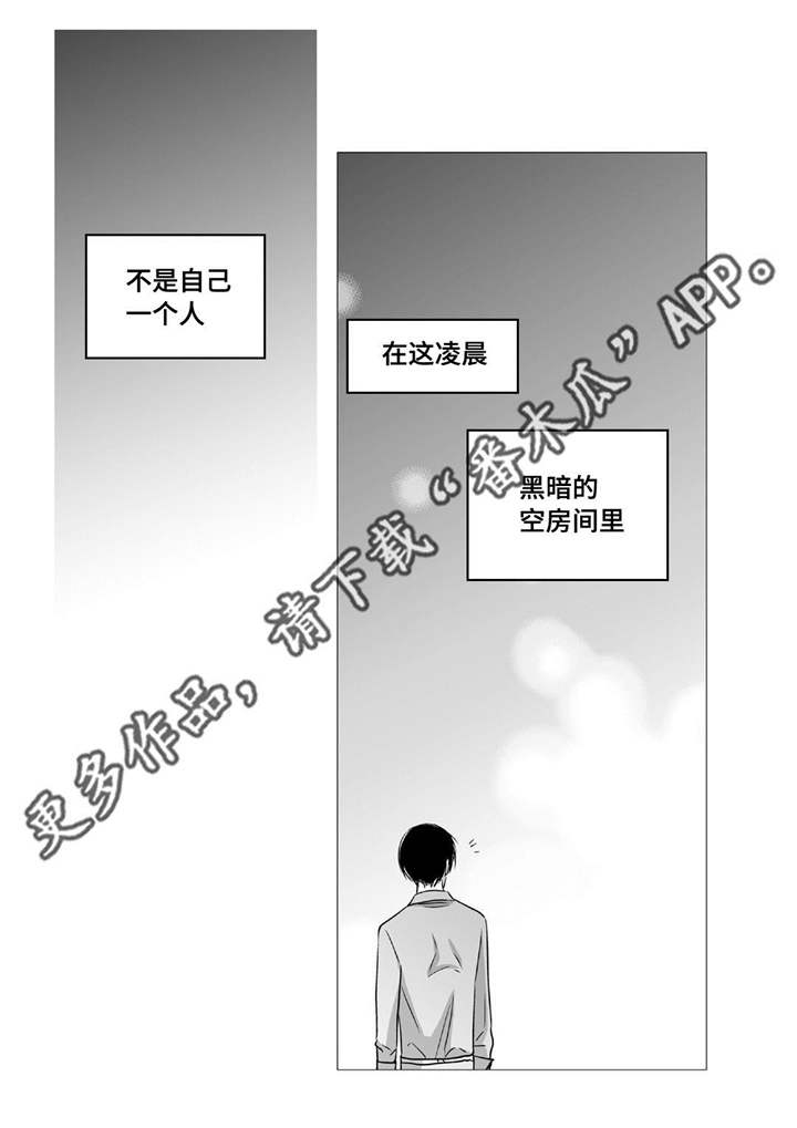 第68章：只想着我1