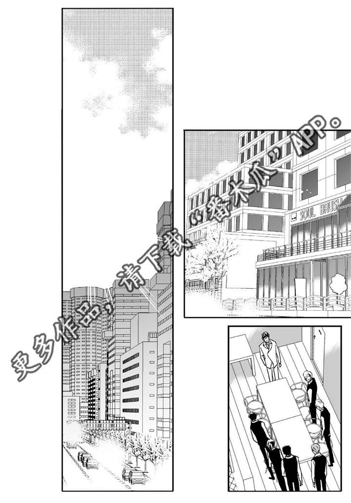 第16章：有点面子4