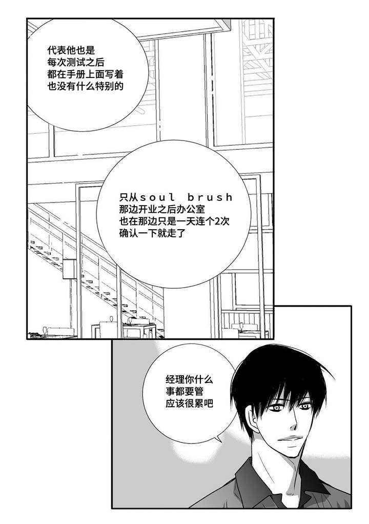 第21章：我的名片9
