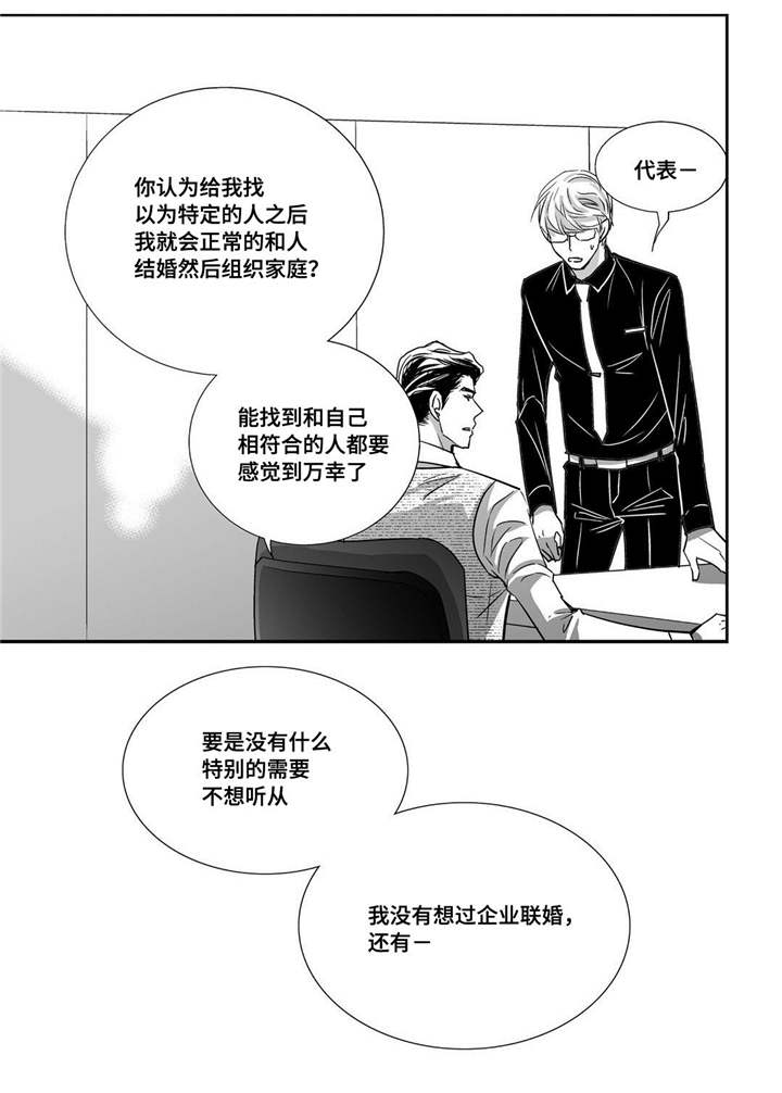 第35章：更加了解3