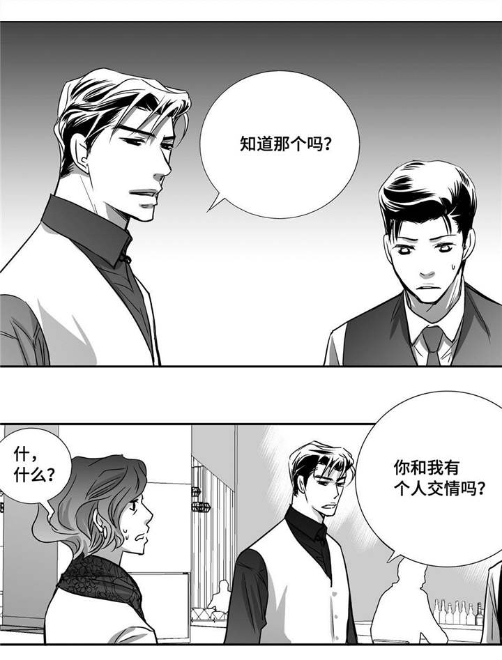 第18章：赶紧离开12