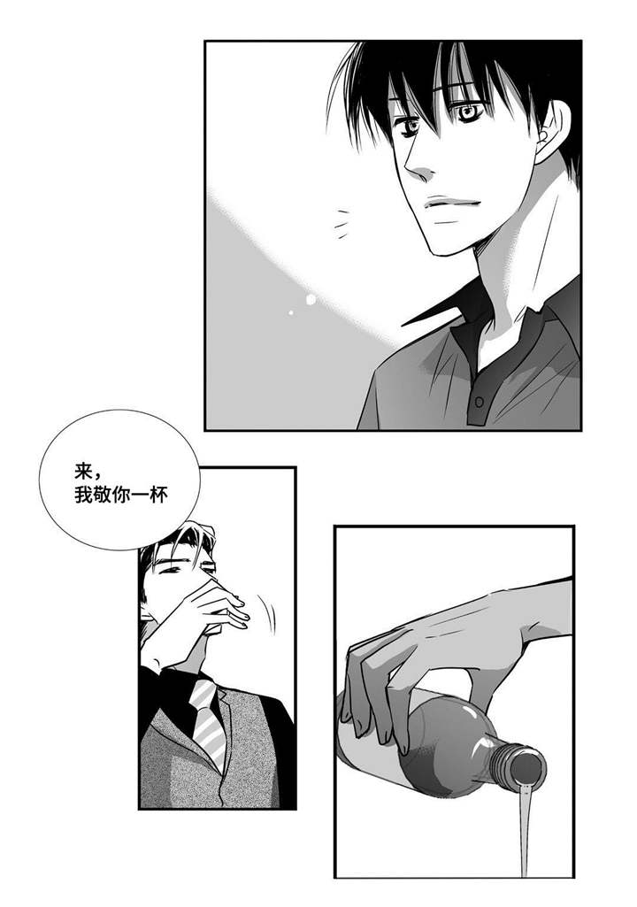 第22章：可以脱了14