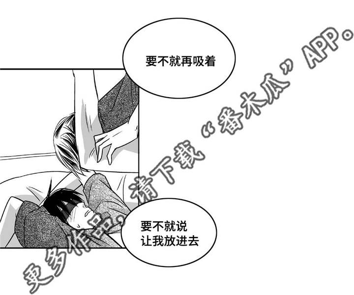 第66章：在期待吗18