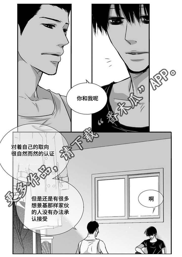 第55章：下次再见0