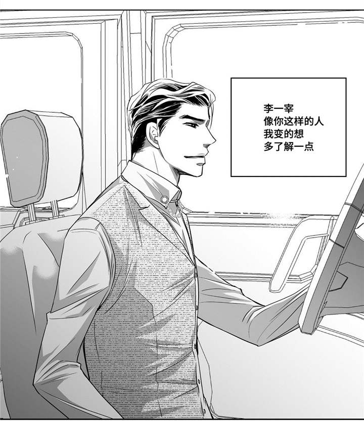 第35章：更加了解13