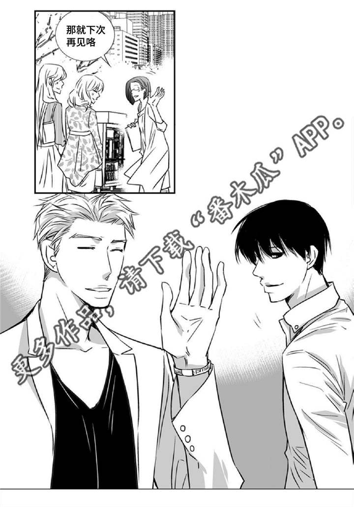 第8章：关上窗户15