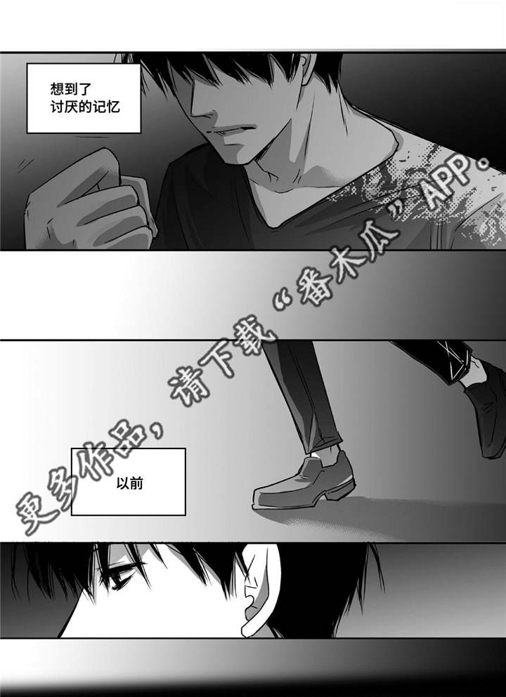 第26章：用嘴帮我17