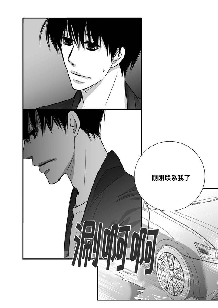 第50章：心情糟糕12