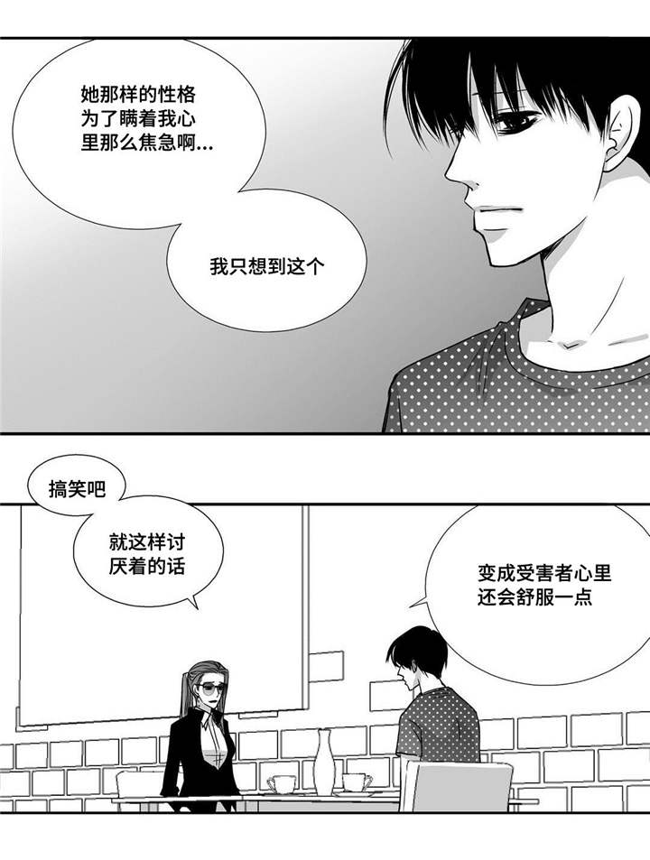 第55章：下次再见15