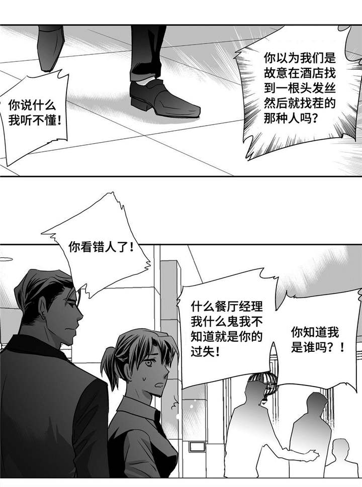 第18章：赶紧离开2