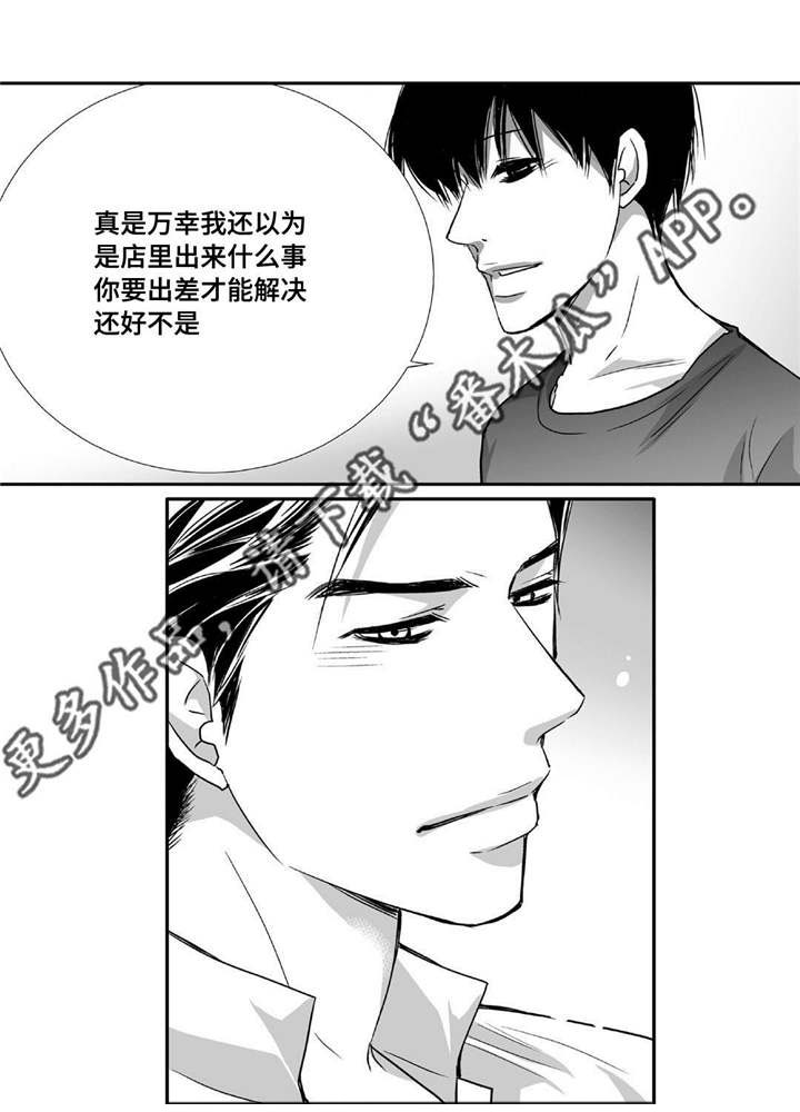 第77章：单独离开0