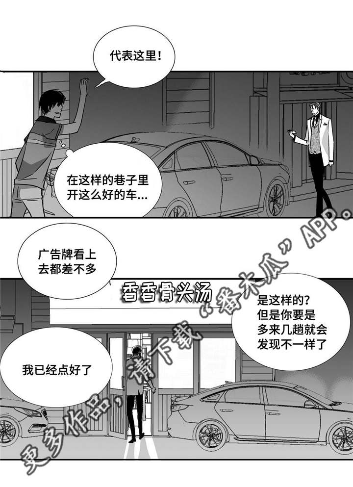 第22章：可以脱了9