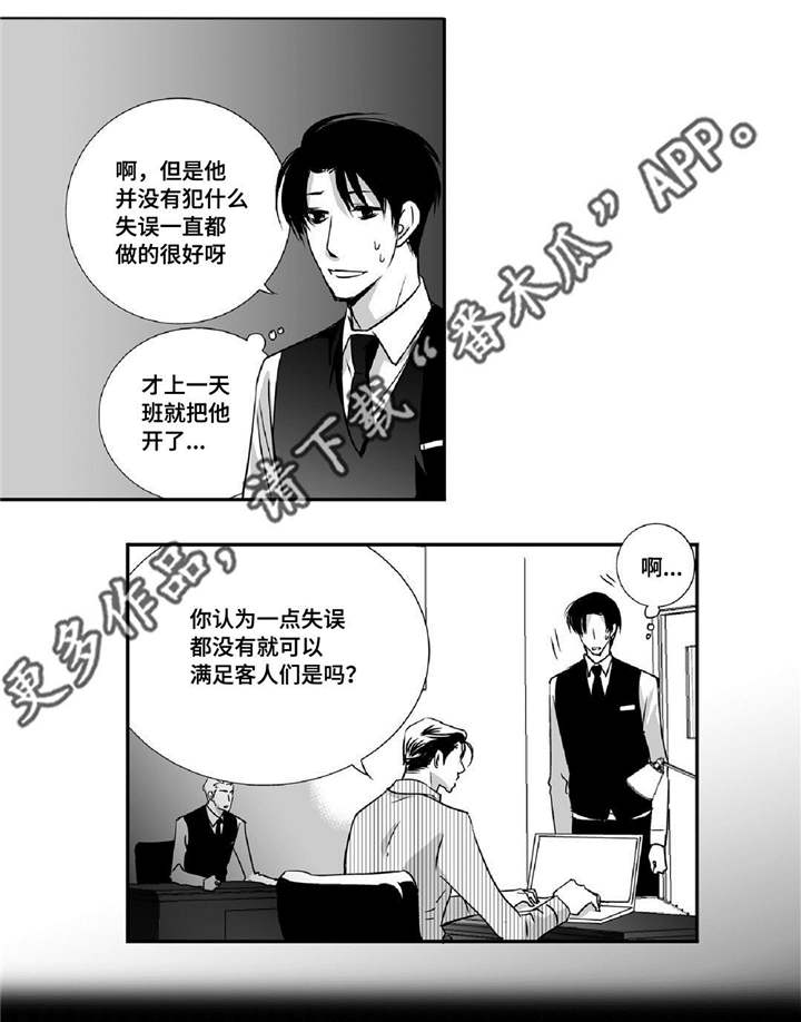 第16章：有点面子20