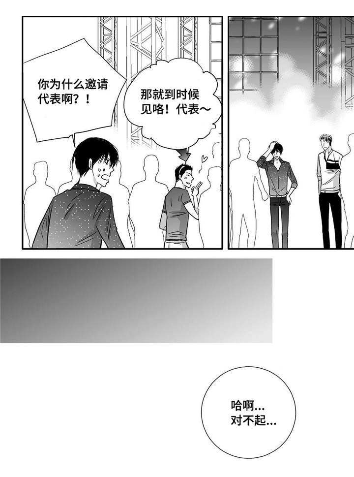 第61章：带我离开10