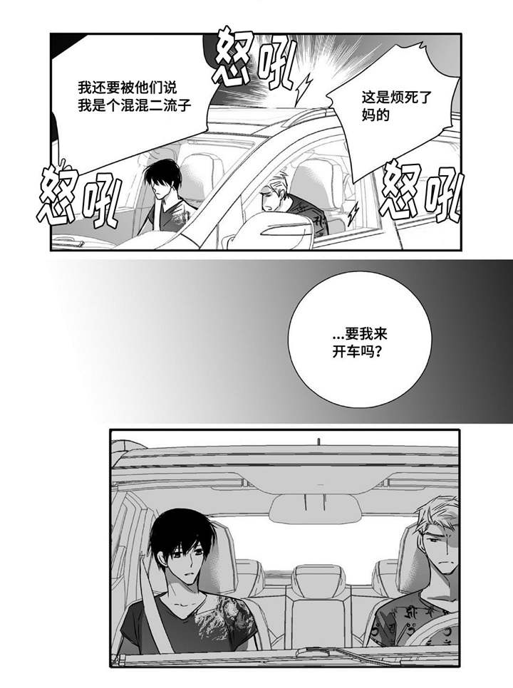 第25章：突然干嘛9