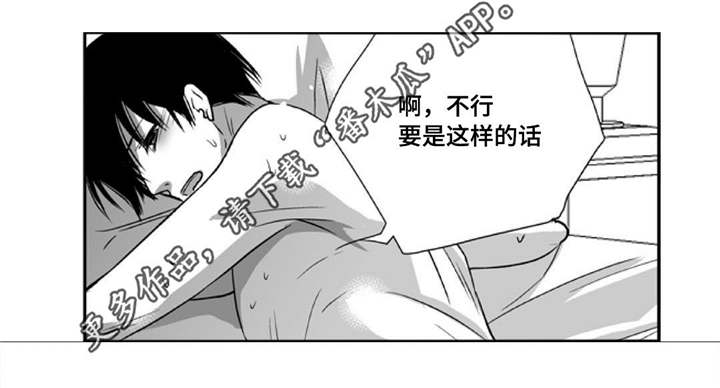 第96章：在意这些8