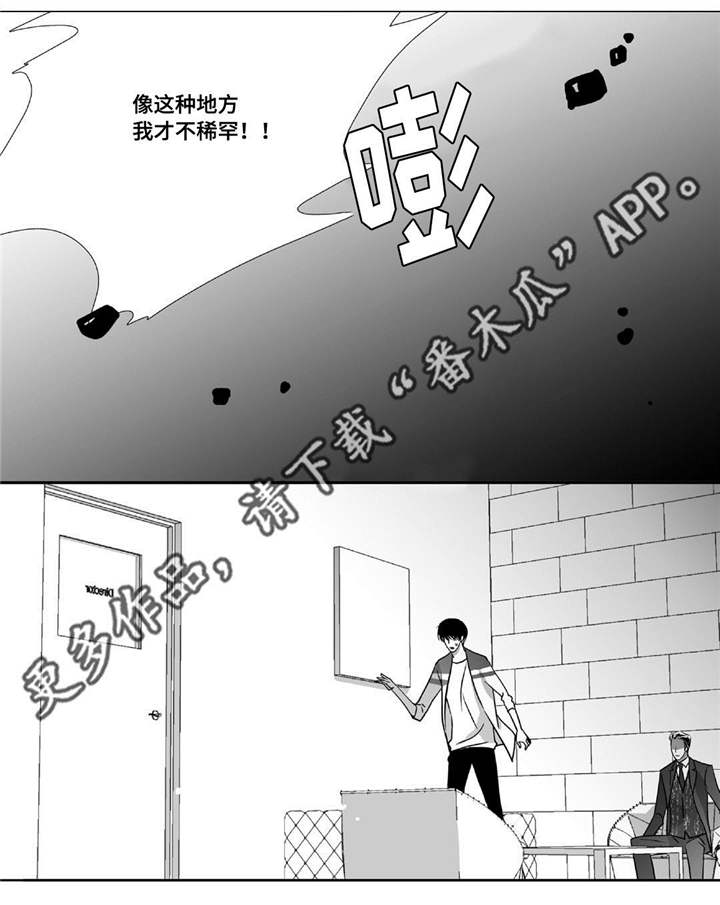 第48章：贪污被辞14