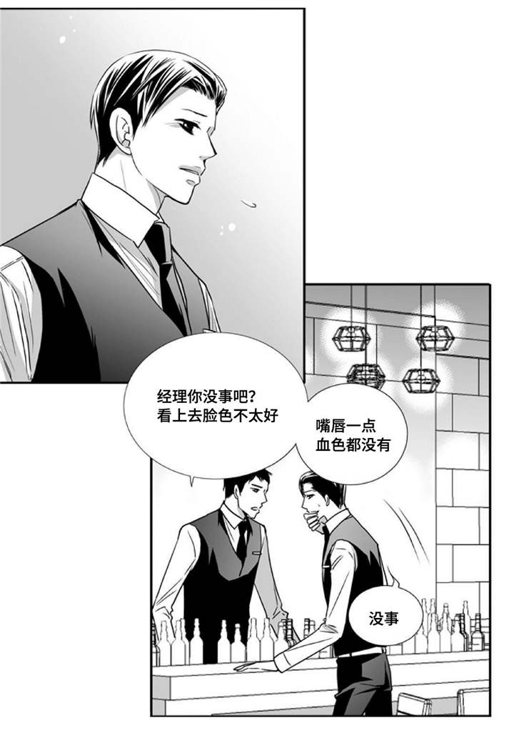 第53章：那些回忆14