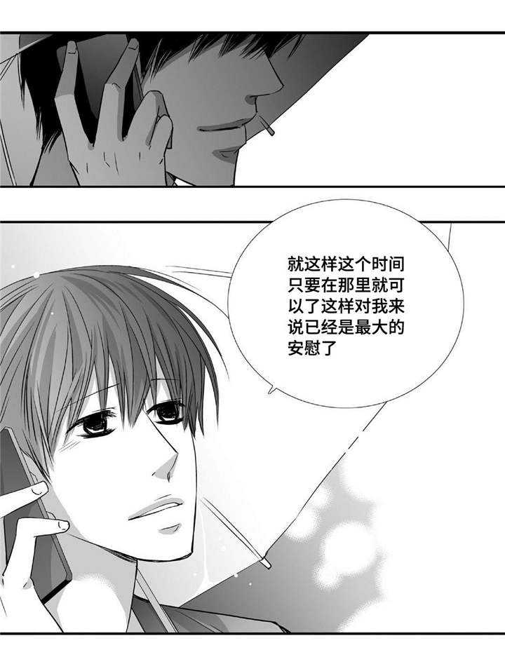 第46章：会比较累13