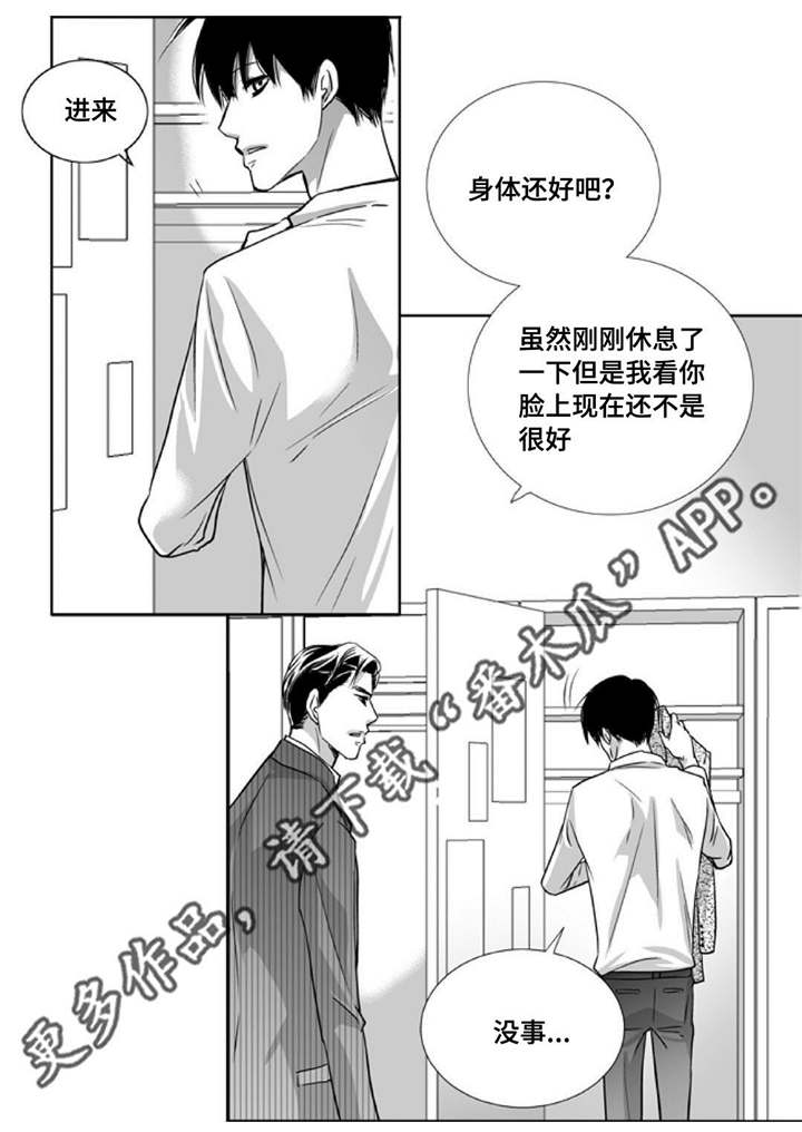 第96章：在意这些16