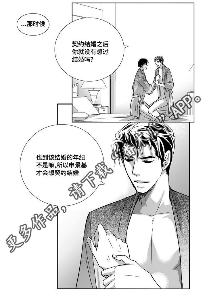第94章：我自己来0