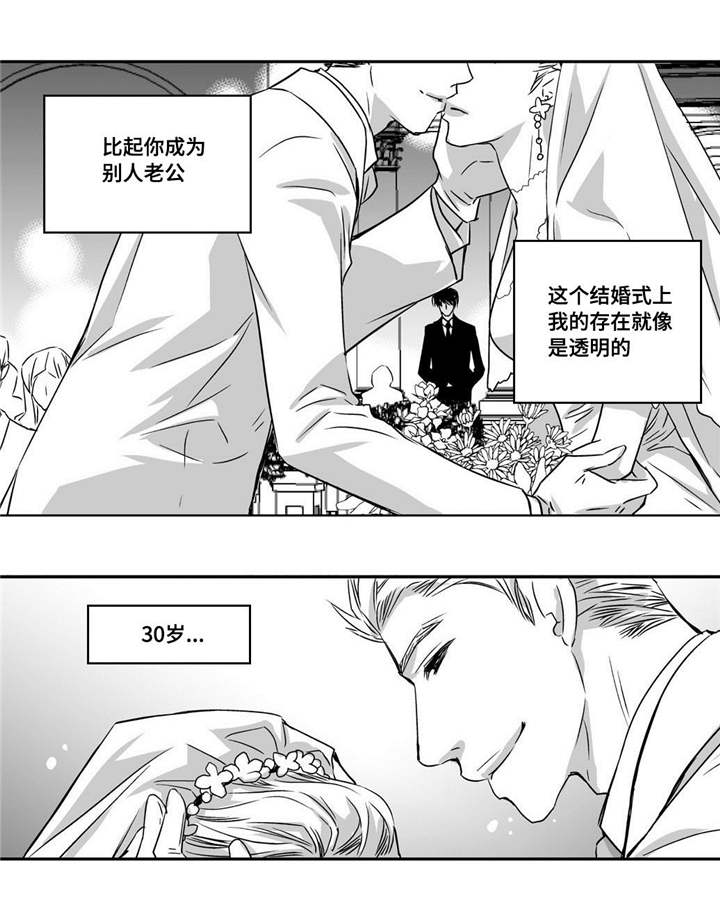 第11章：面无表情16
