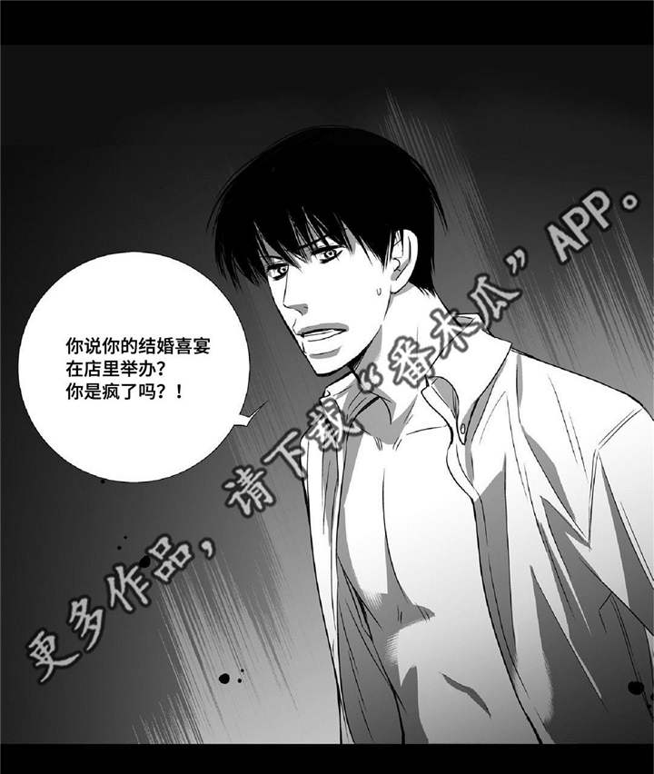 第10章：善罢甘休12