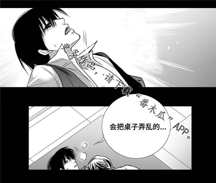 第82章：明天再来14