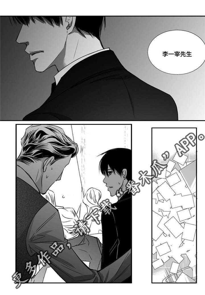 第11章：面无表情19