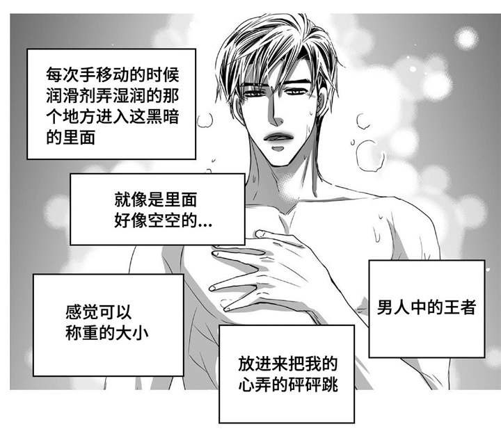 第67章：我愿意的7