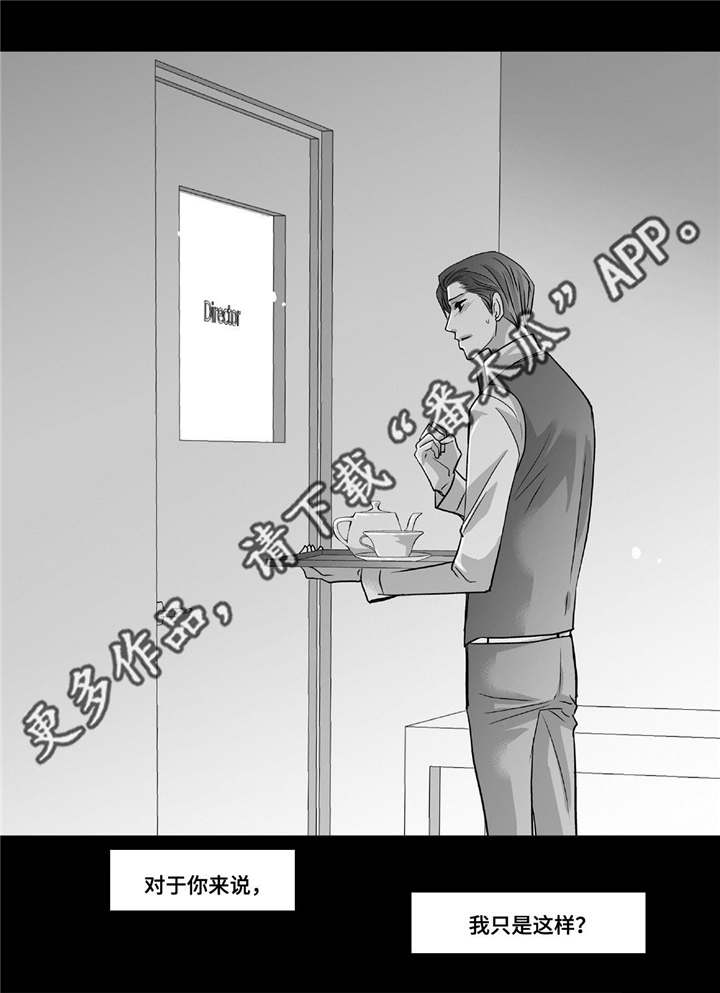 第92章：生日礼物4