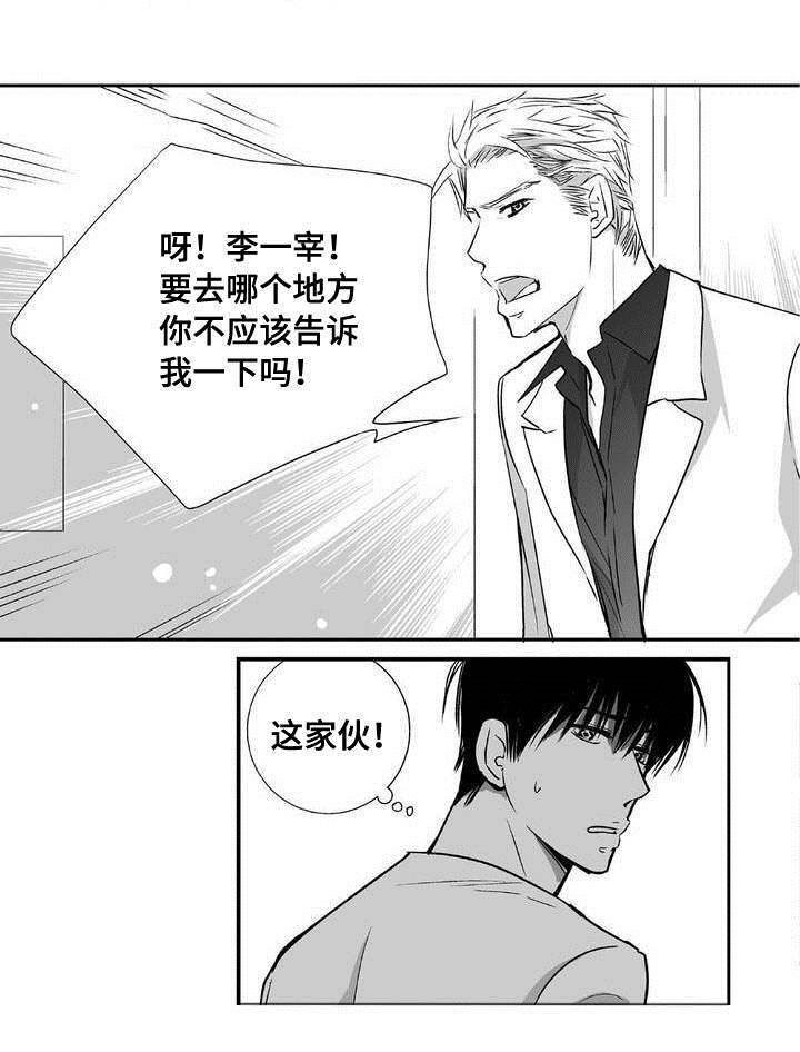 第4章：制度改革8