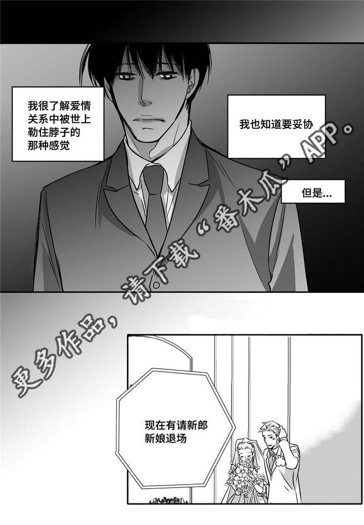 第11章：面无表情17