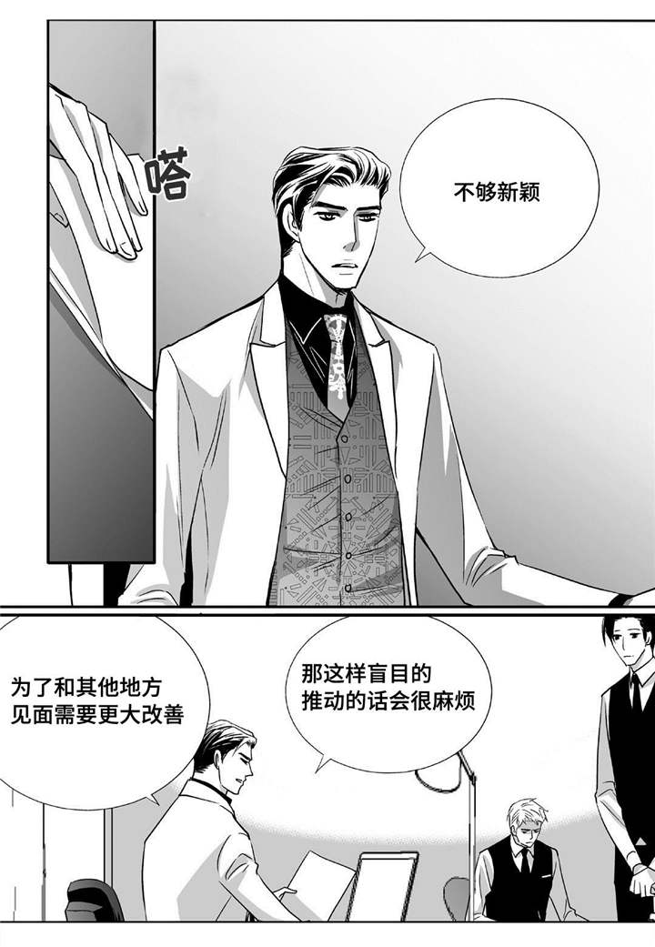 第44章：实话实说16
