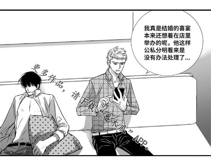 第10章：善罢甘休10