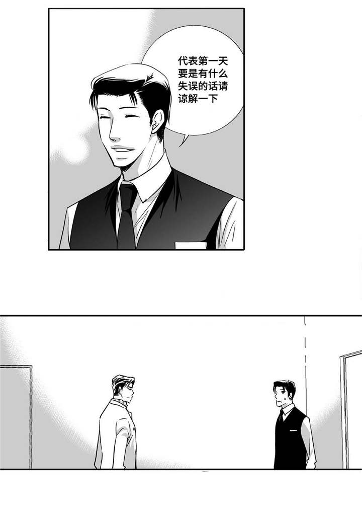 第16章：有点面子9
