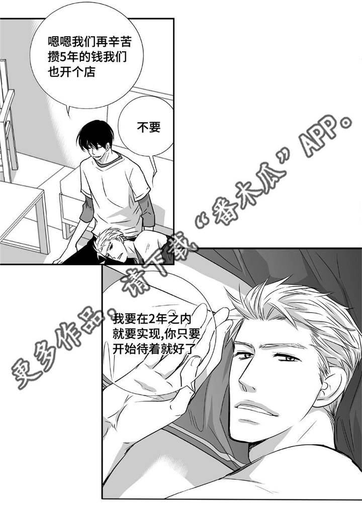 第7章：结婚仪式14