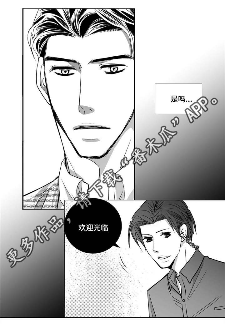 第37章：不用担心18