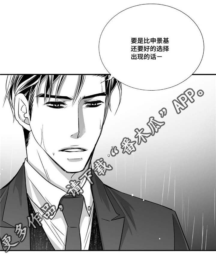 第51章：捉奸在床6