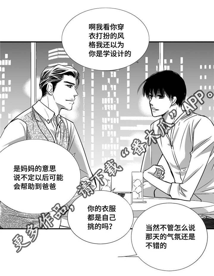 第37章：不用担心10