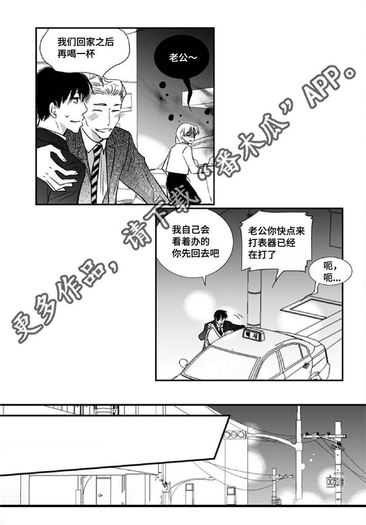 第13章：无家可归13