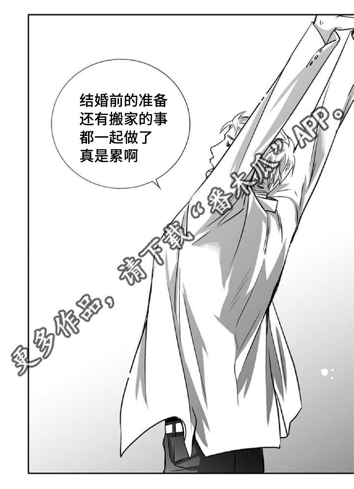 第8章：关上窗户22