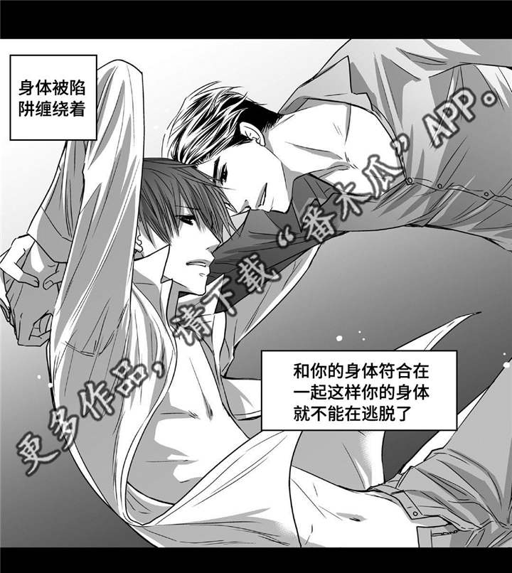 第41章：瞬间结束9