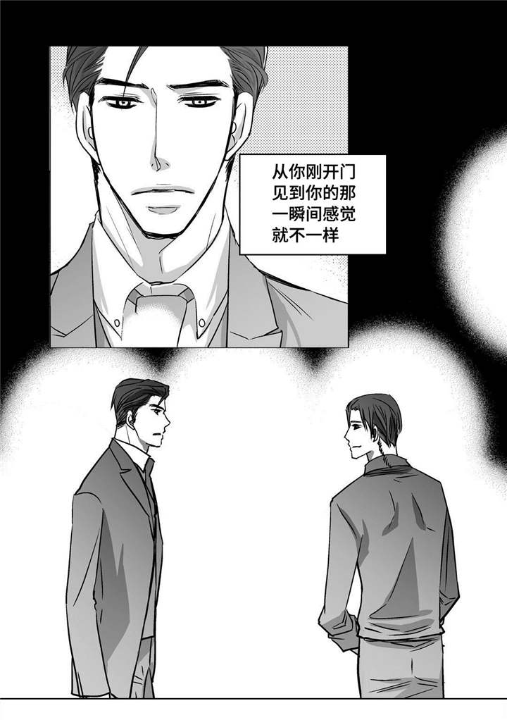 第37章：不用担心19