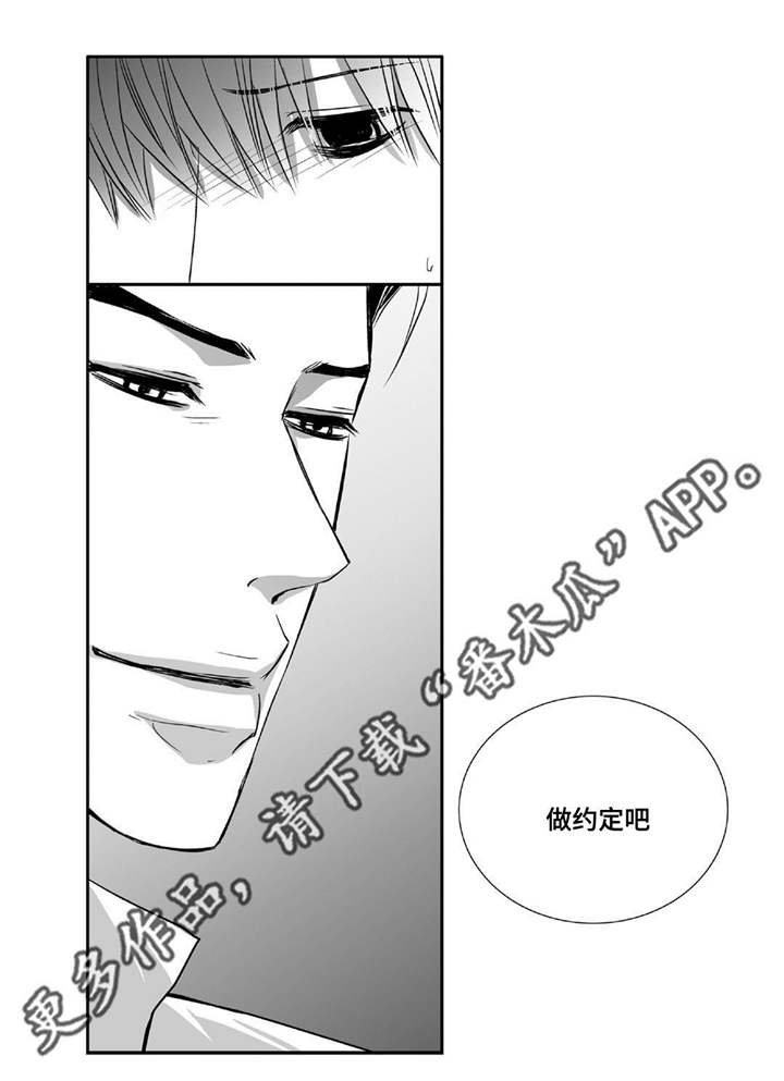 第72章：彻彻底底12