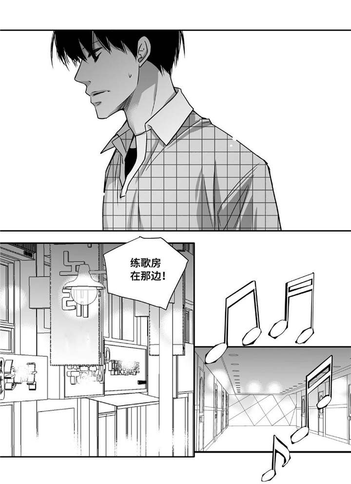 第84章：没有来吗16