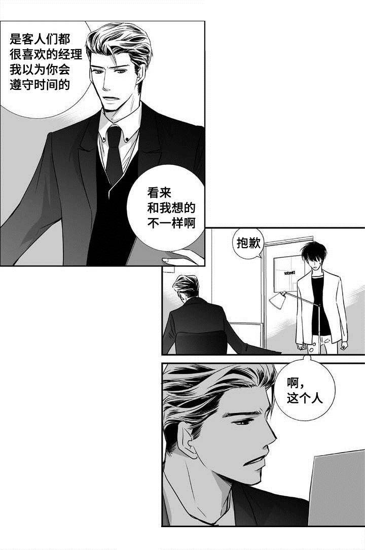 第4章：制度改革1