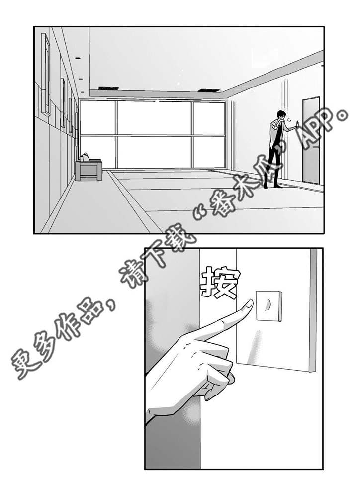 第87章：好可爱啊17