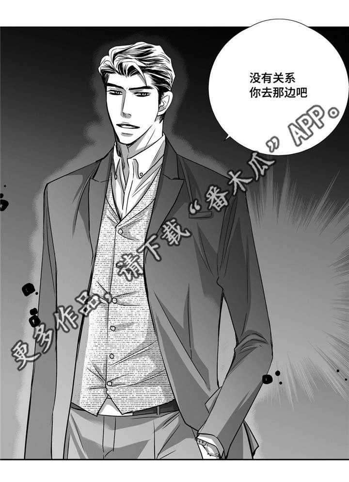 第36章：我也很累11